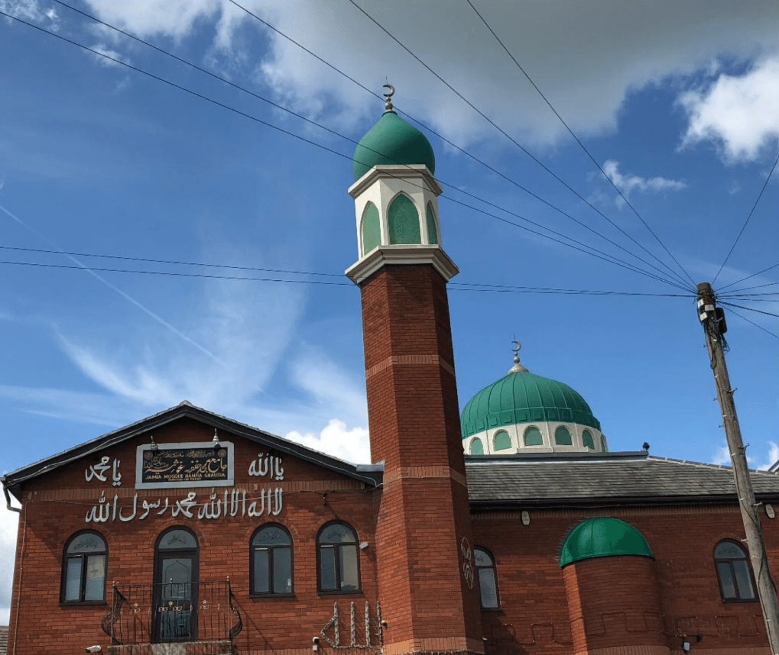 burton mosque image